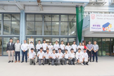 2025 青少年技能推廣計劃-中學 - 1